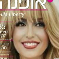 הילה ליברטי
