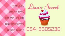 נעמה מנשה