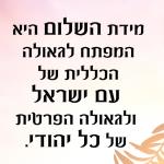 הודיה עמאר