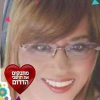 Lea Siman-tov Bokovza