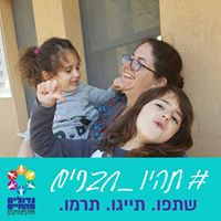 Yael Salem Shimon