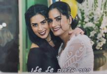 יה-לי וקנין