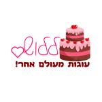 יעל פרץ