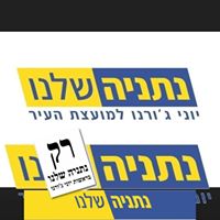 עופר 