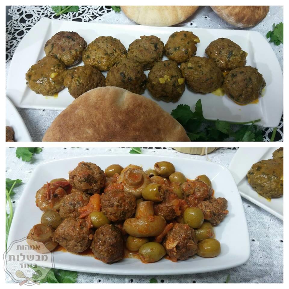 תבשיל קציצות, זיתים ופטריות