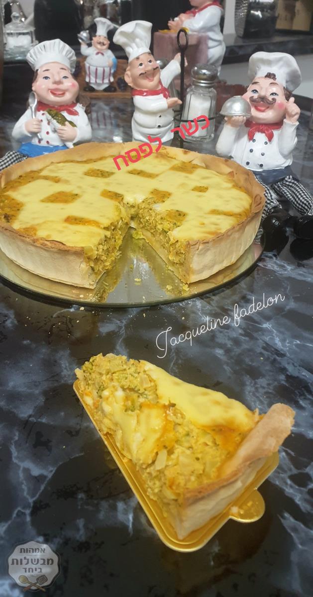 מאפה שמרים במלית ברוקולי 🥦בצל וגבינה מוקרם בתנור