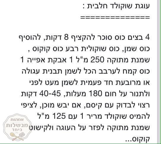 תבשיל שעועית לקוסקוס