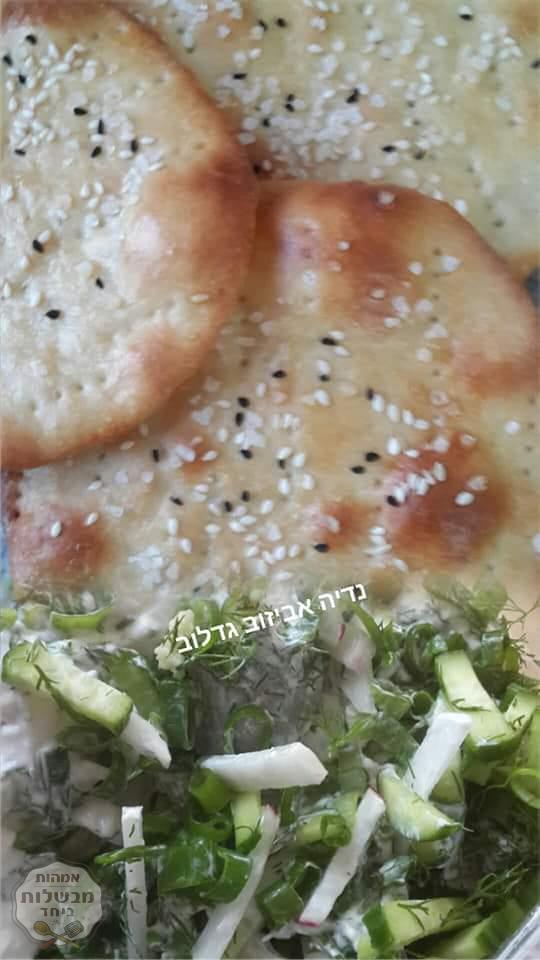 סלט צ'זיקי לצד צ'אלפק