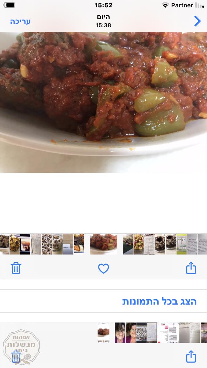 קציצות עם פילפלים ועגבניות