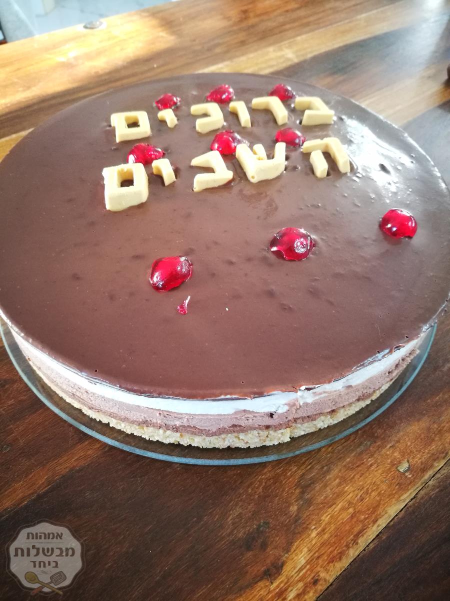 עוגת מוסים ללא אפיה 