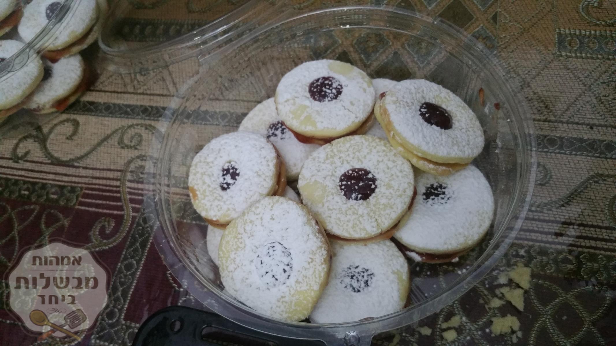 עוגיות ריבה נמסות