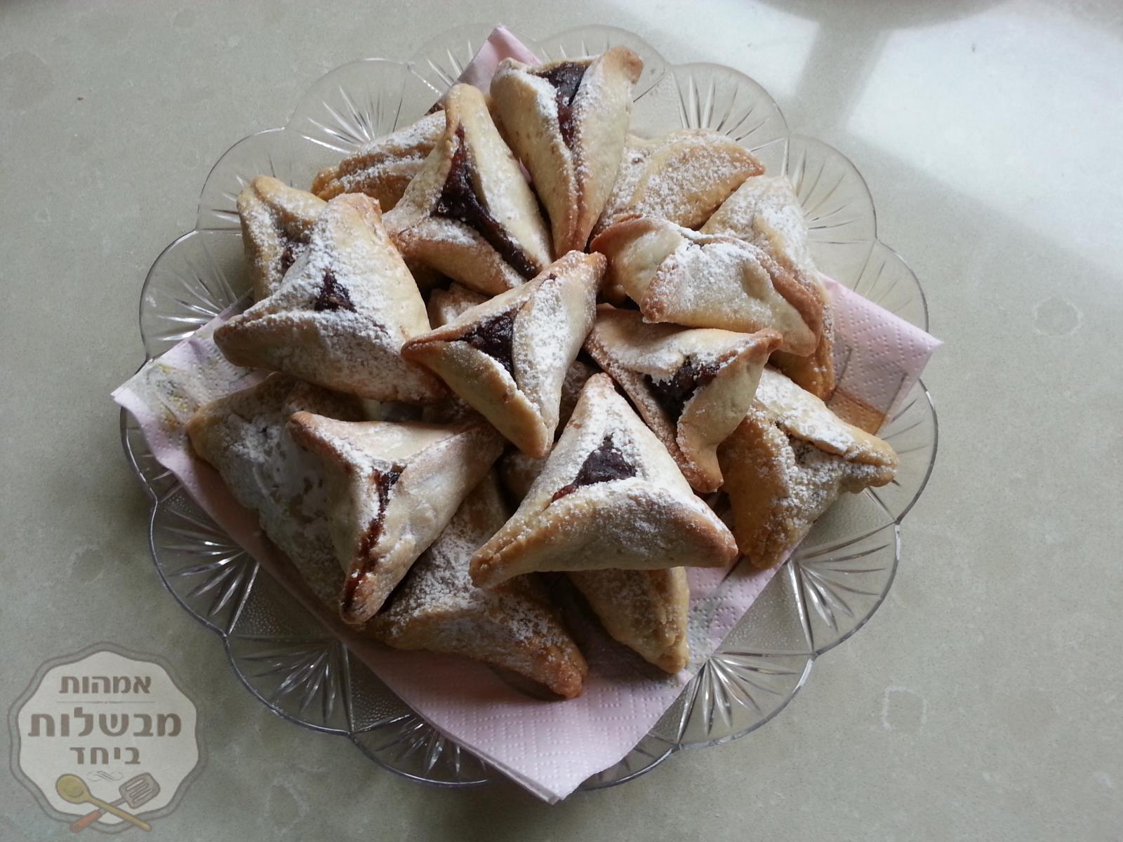 אוזני המן פריכים