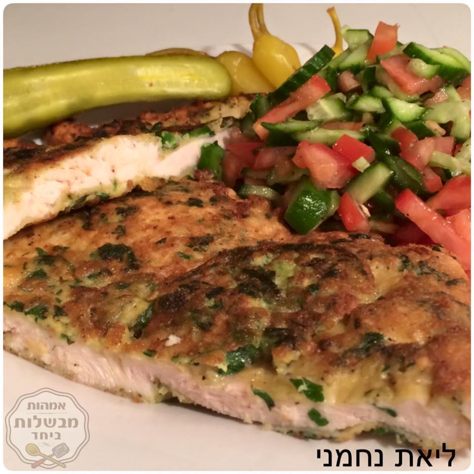 חזה עוף עם עשבי תיבול
