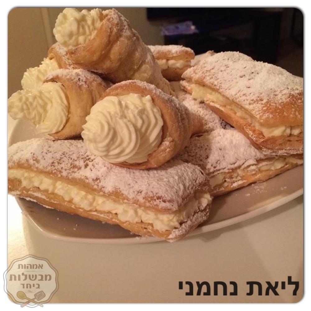 קונוסים במילוי קצפת