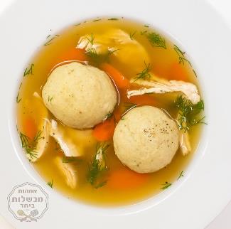 מרק קניידלך מקורי ואמיתי