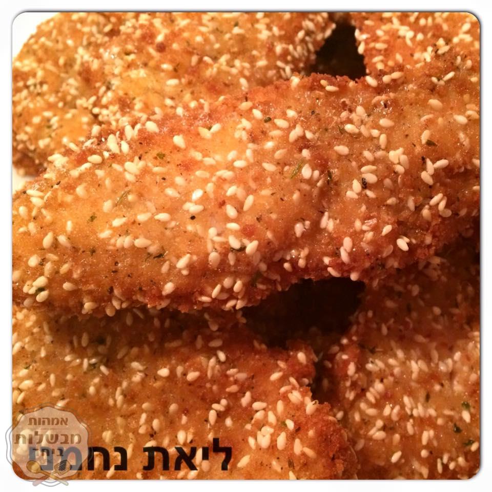 שניצל מושלם 