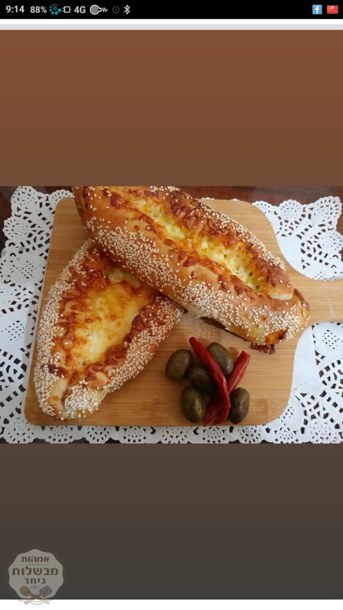 חצפורי