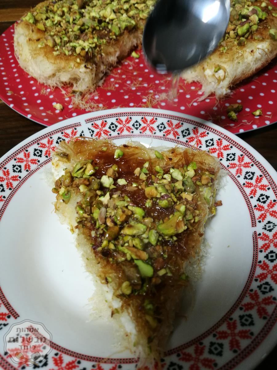 כנאפה 