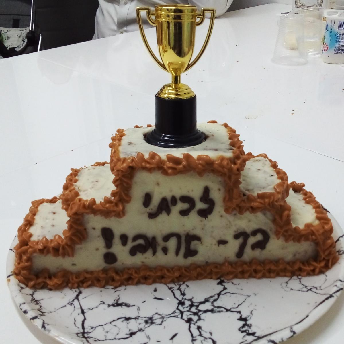 עוגת ממרח שוקול...