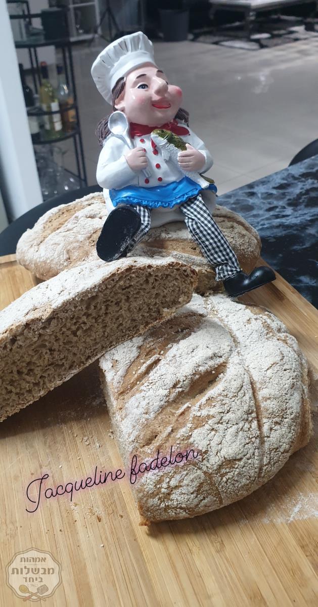 לחם מקמח מלא וקמח רגיל   🍞