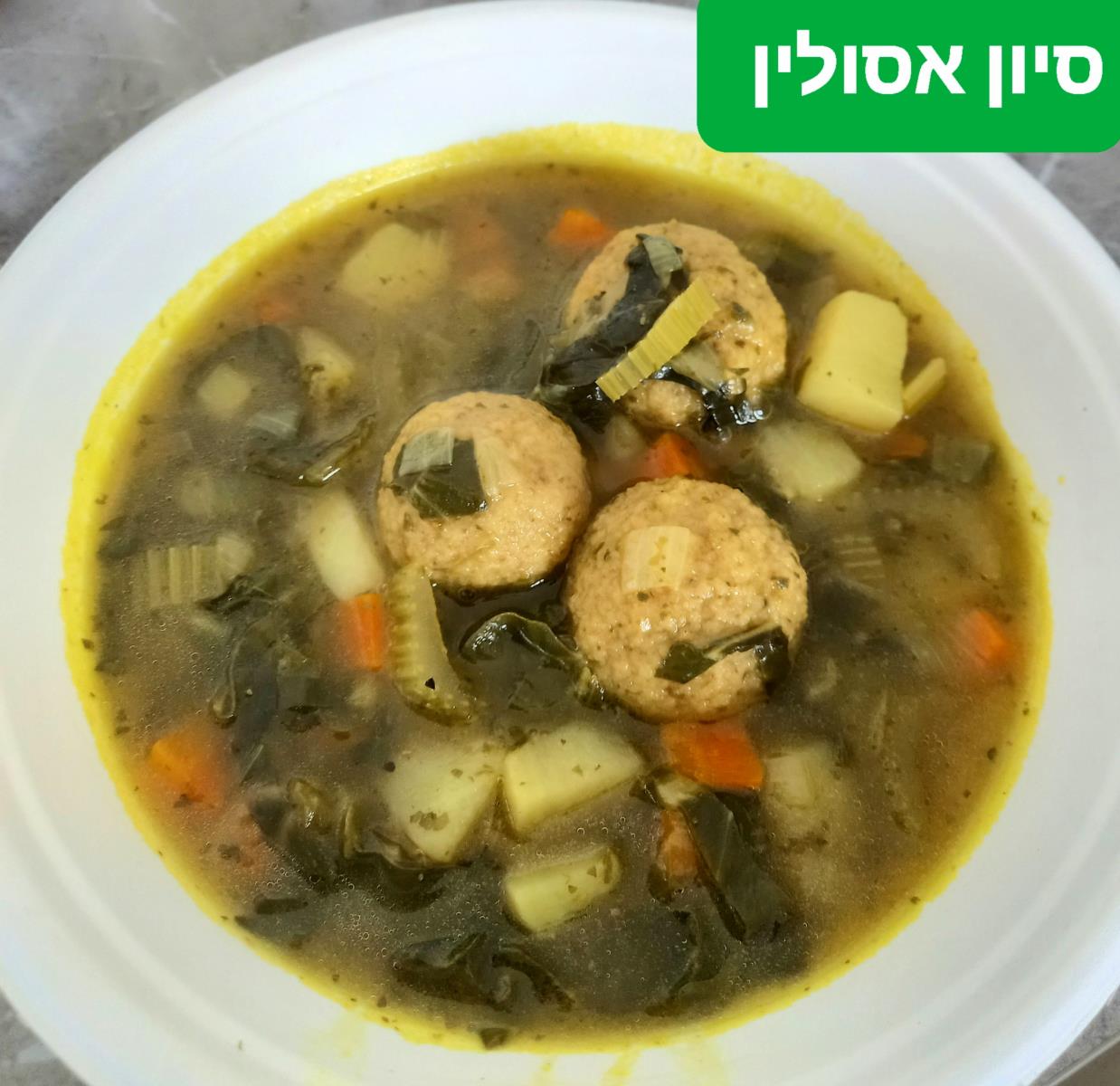 מרק קניידלך
