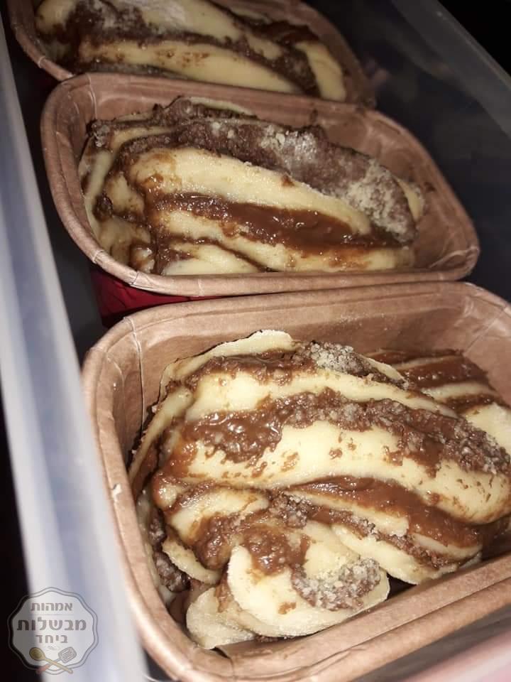מאפה שמרים להקפאה