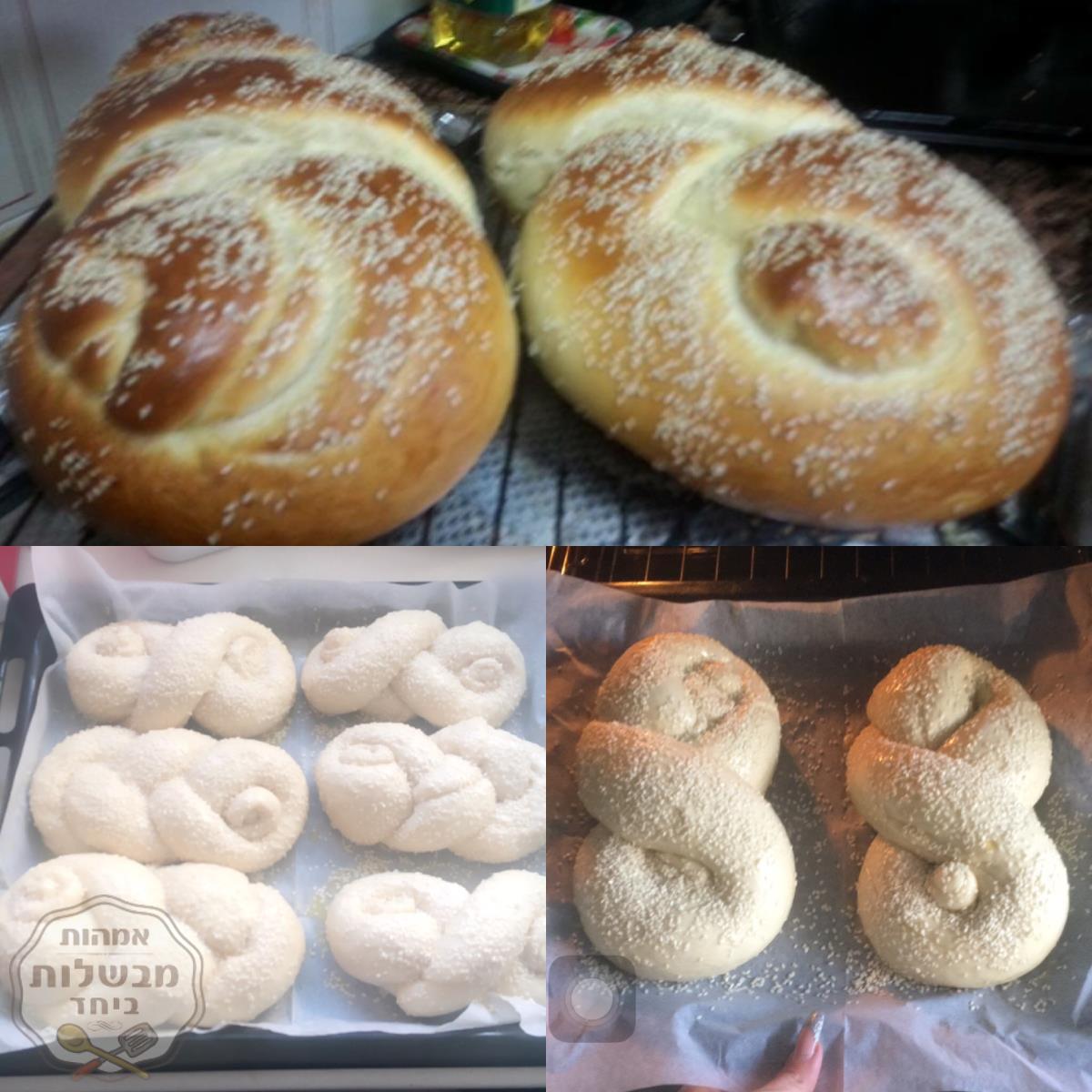 חלות שבת מתוקות