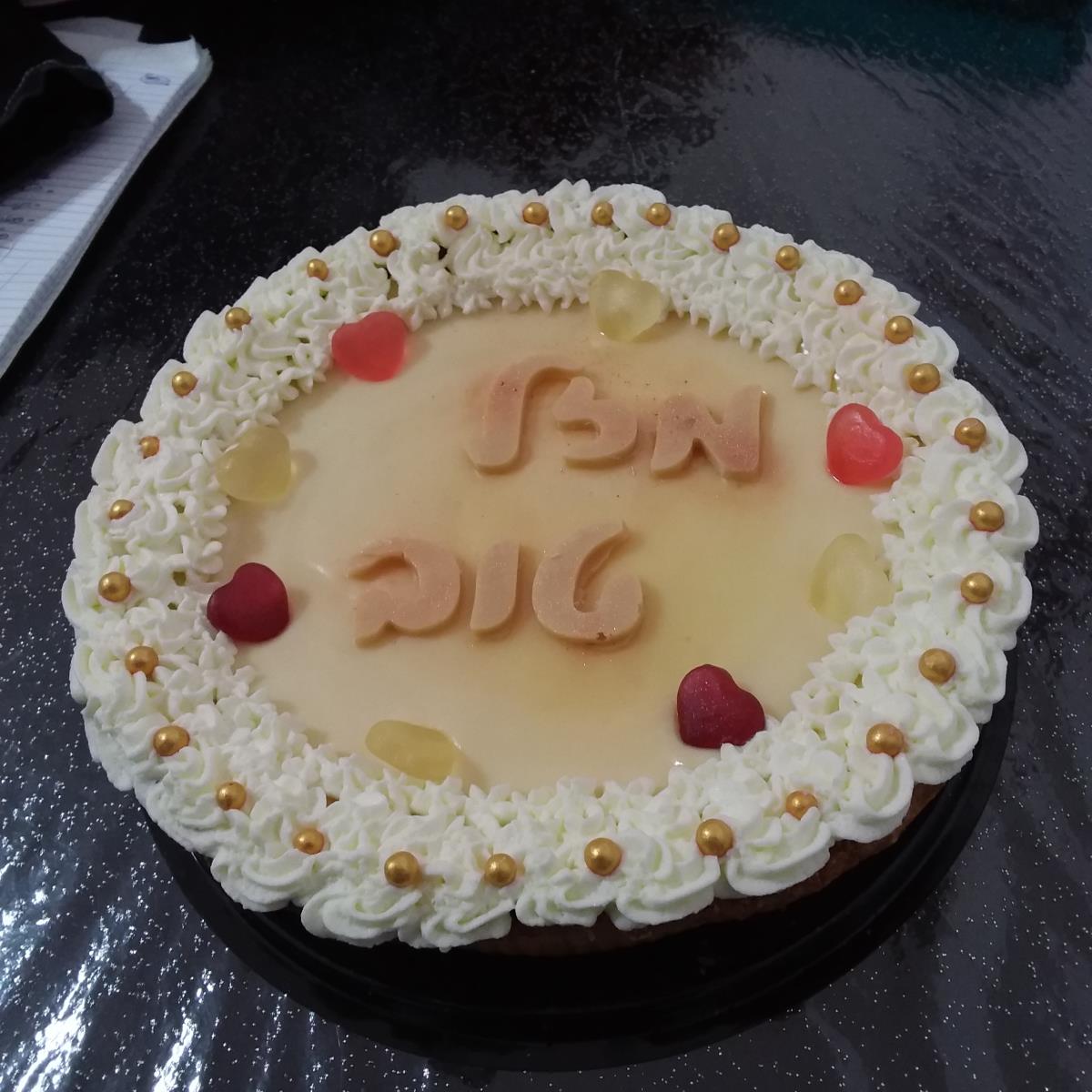 פאי גבינה