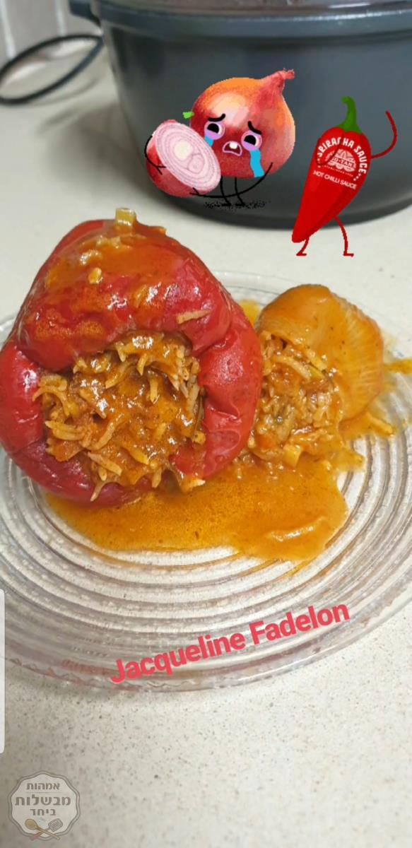 ממולאים גמבה🌶 ובצל 