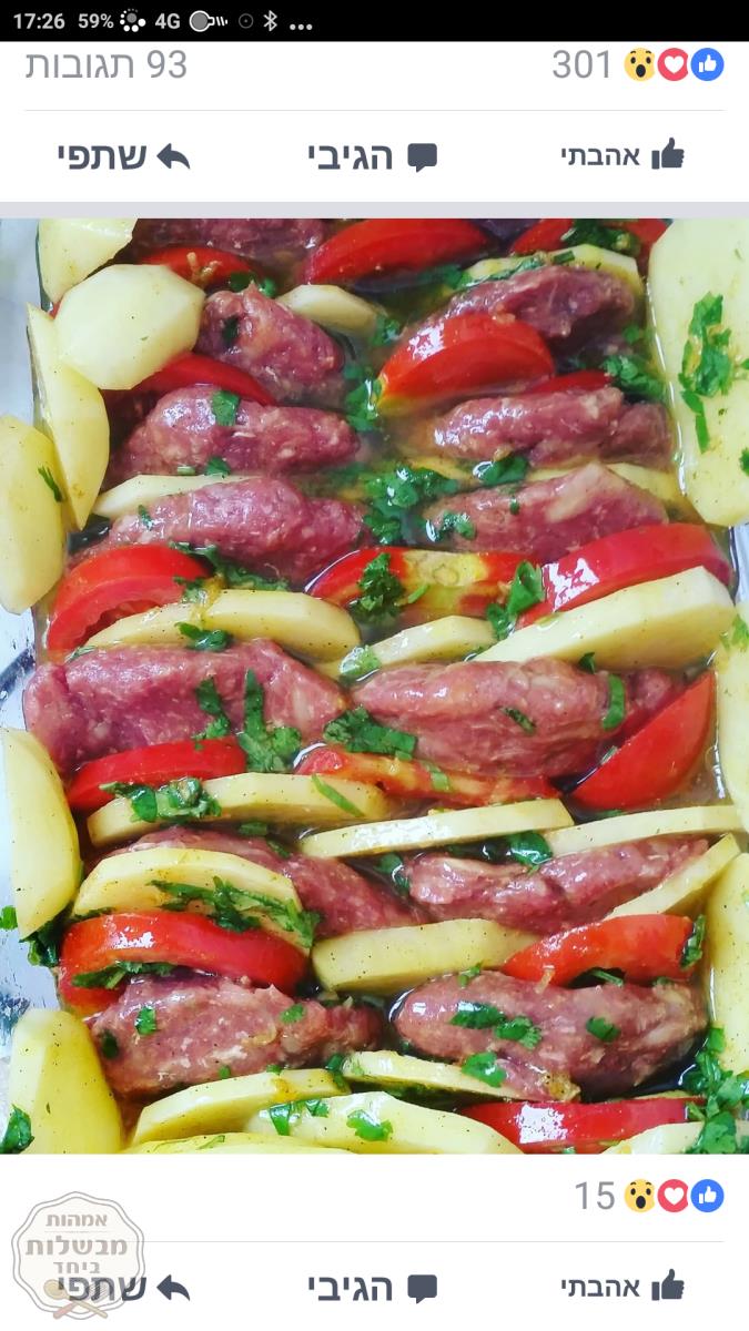 קציצות בשר ותפוחי אדמה בתנור