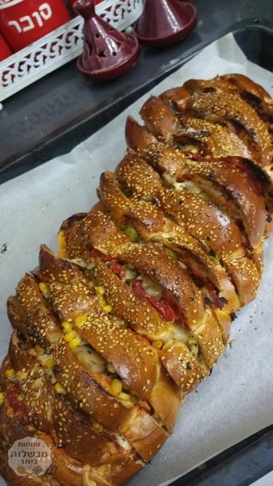 חלה ממולאת