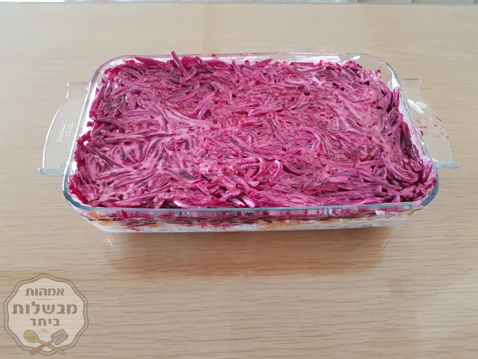 סלט שובה (דג במעיל פרווה)