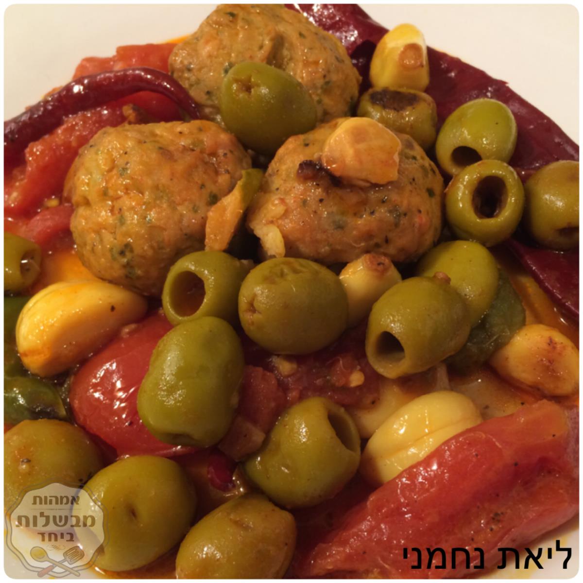 קציצות דגים עם זיתים בנוסח מרוקאי