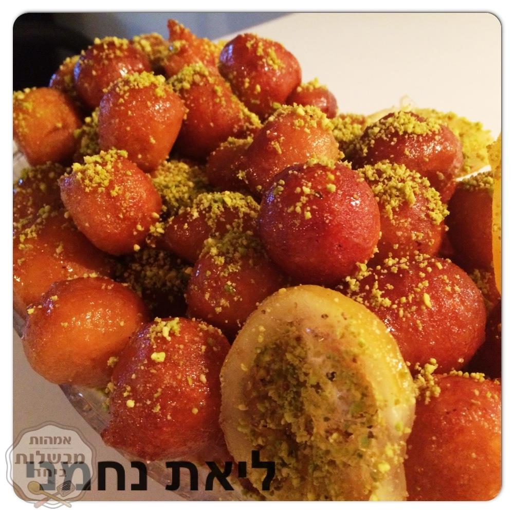 עוואמה 