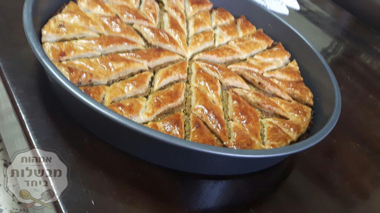 בקלאווה פיסטוק ופקאן