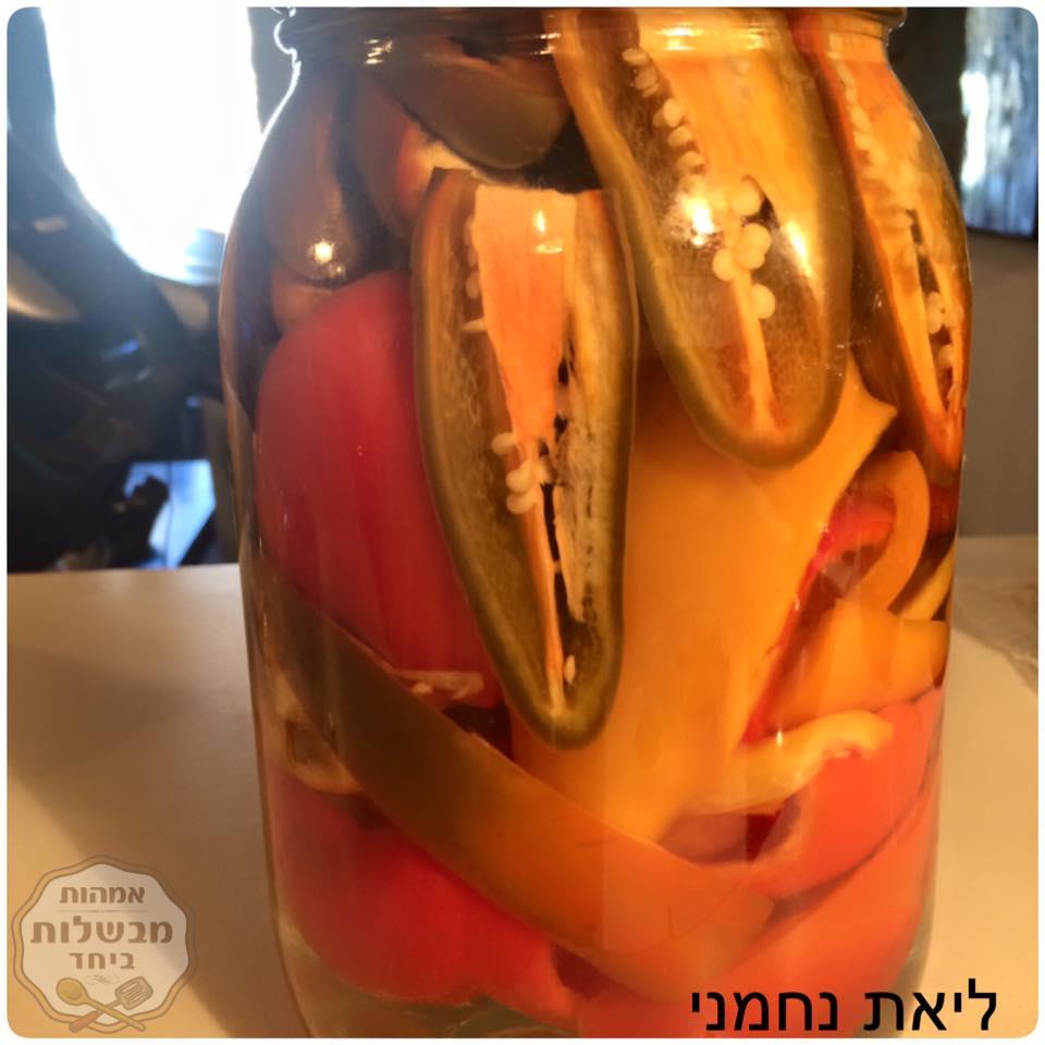 פלפלים במגוון צבעים מוחמצים