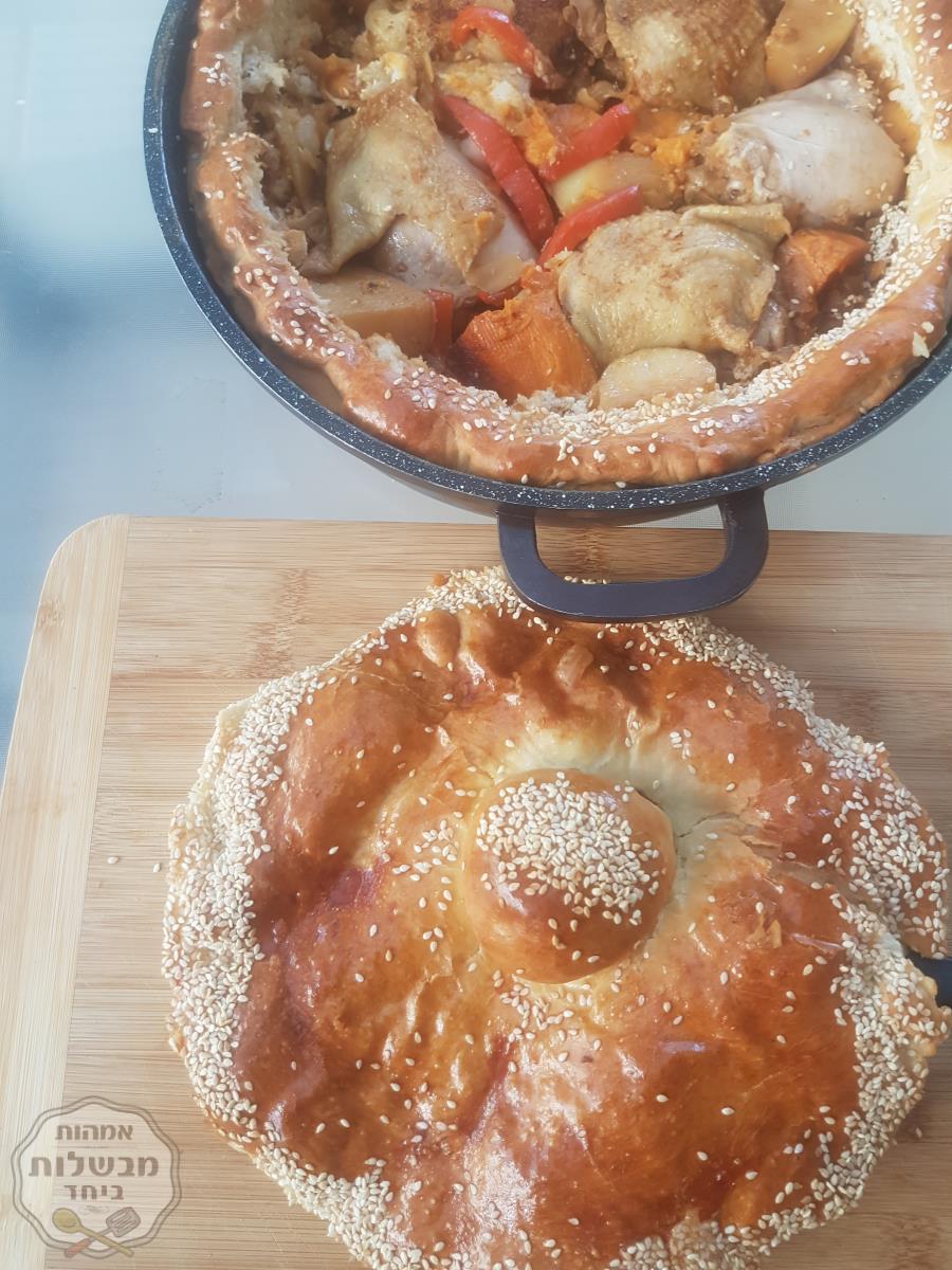 סיר לשבת או חג מנה מושלמת