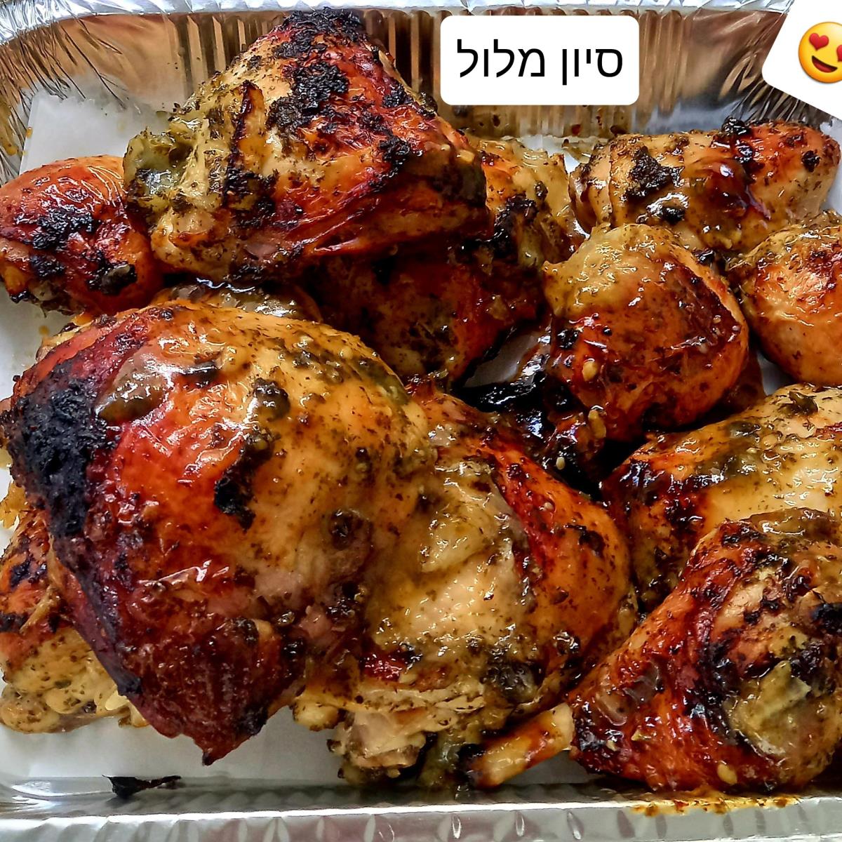 עוף עם לימון ודבש משגעע