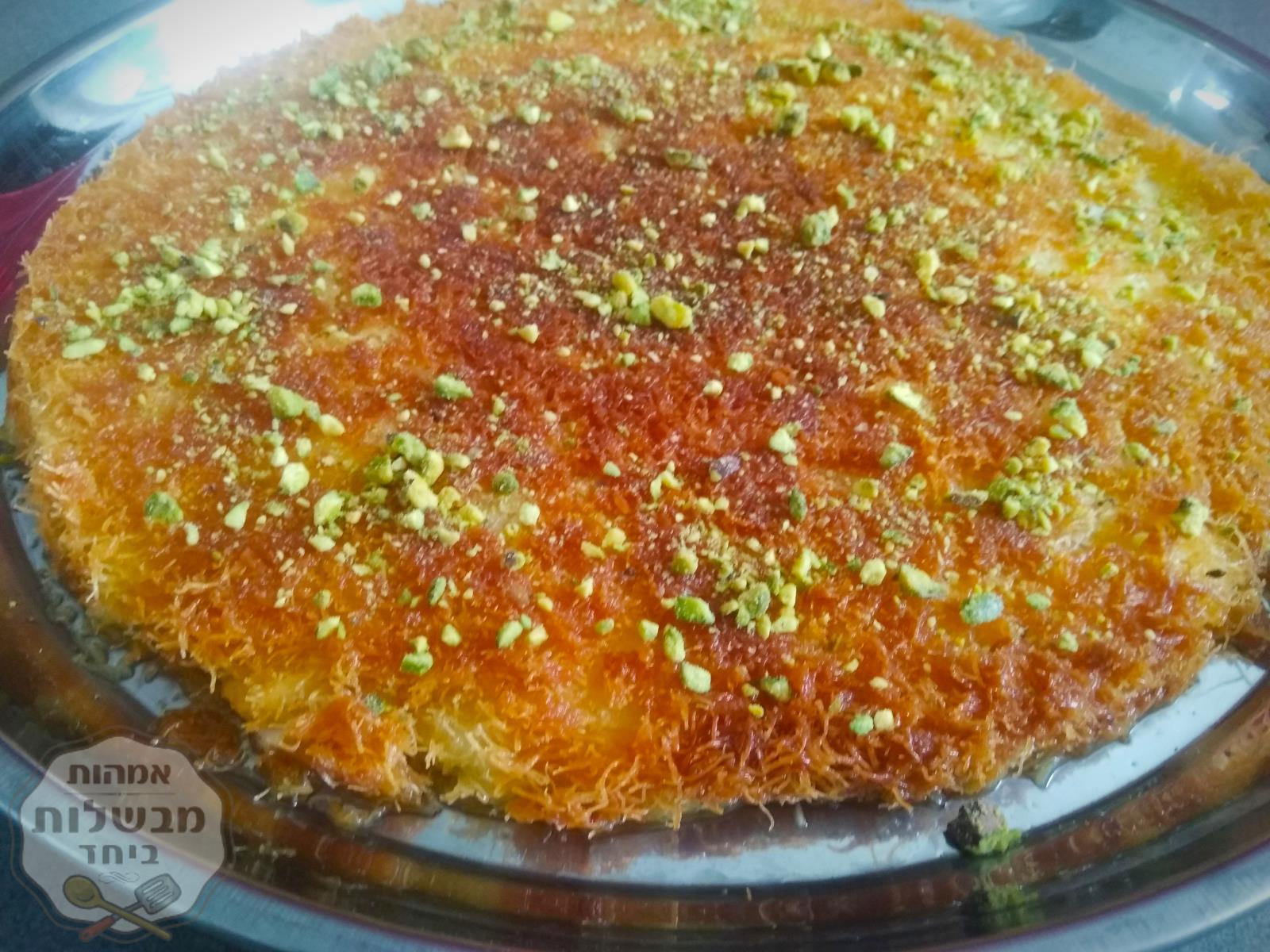 כנאפה