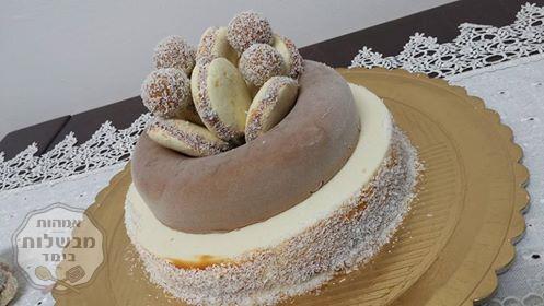 מוס אלפחורס