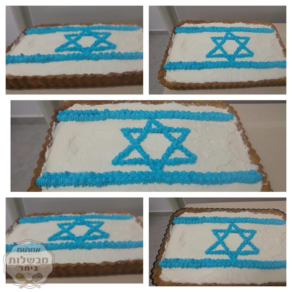 פאי לכבוד יום העצמאות