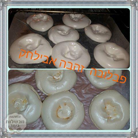 פבלובה 