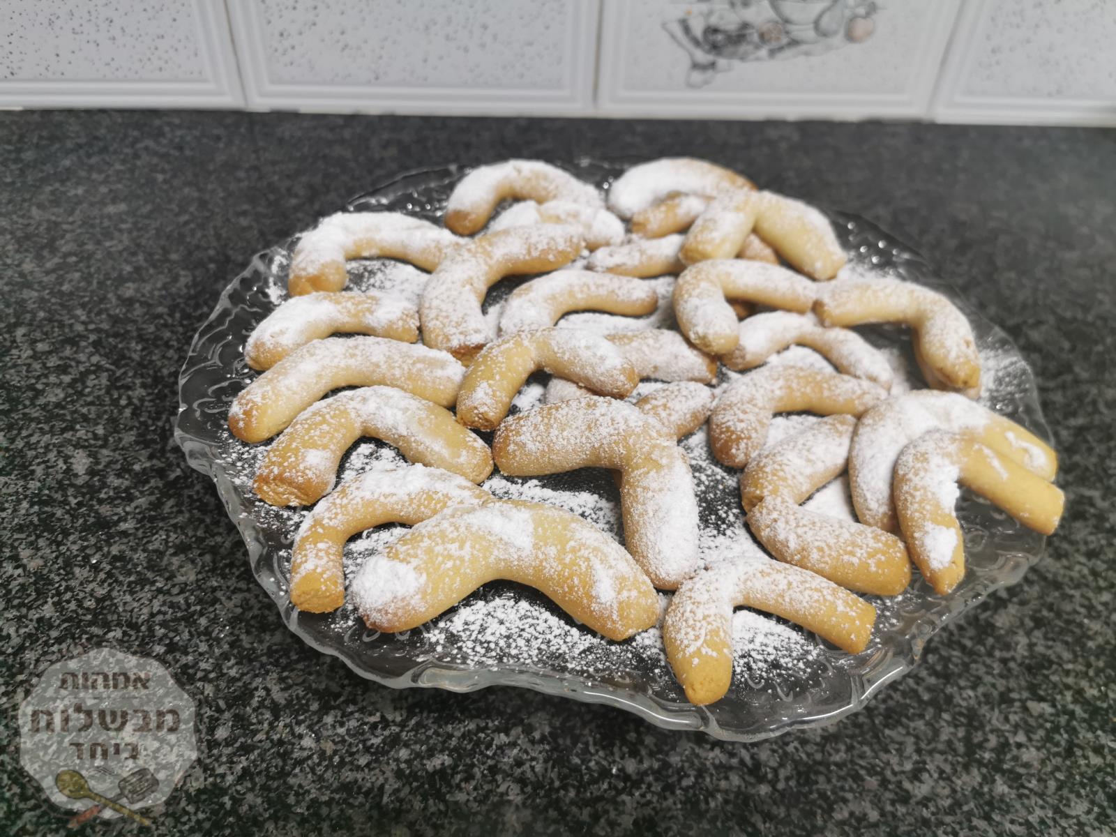 עוגיות קורבייס - סהרונים
