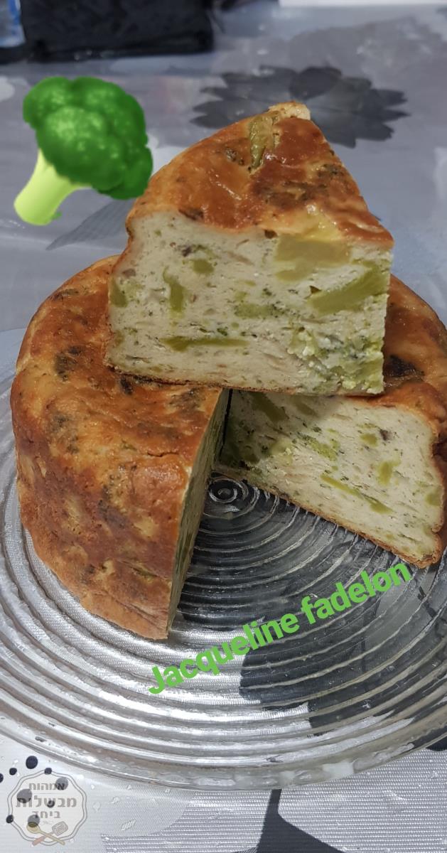 פשטידת ברוקולי🥦