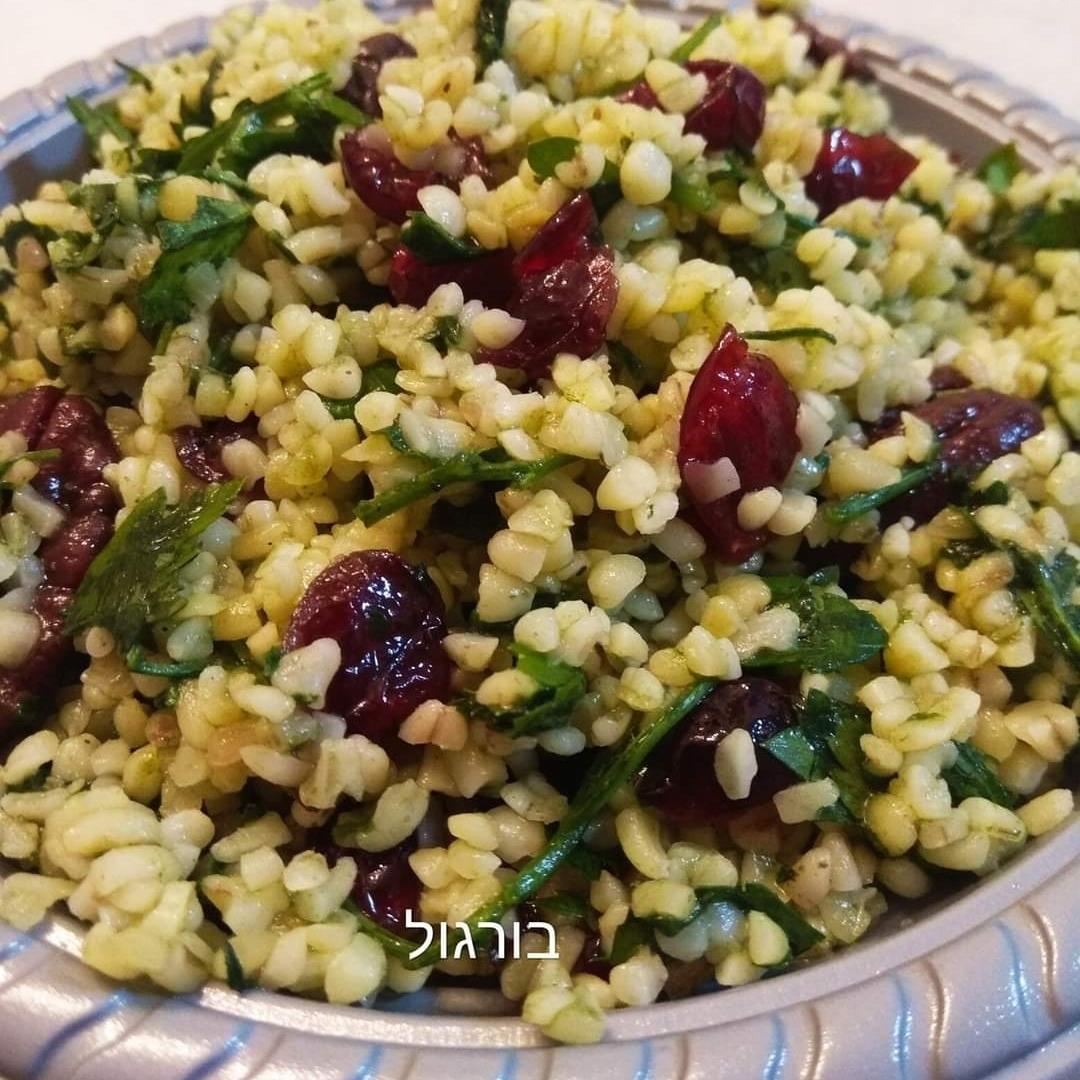 סלט בורגול 