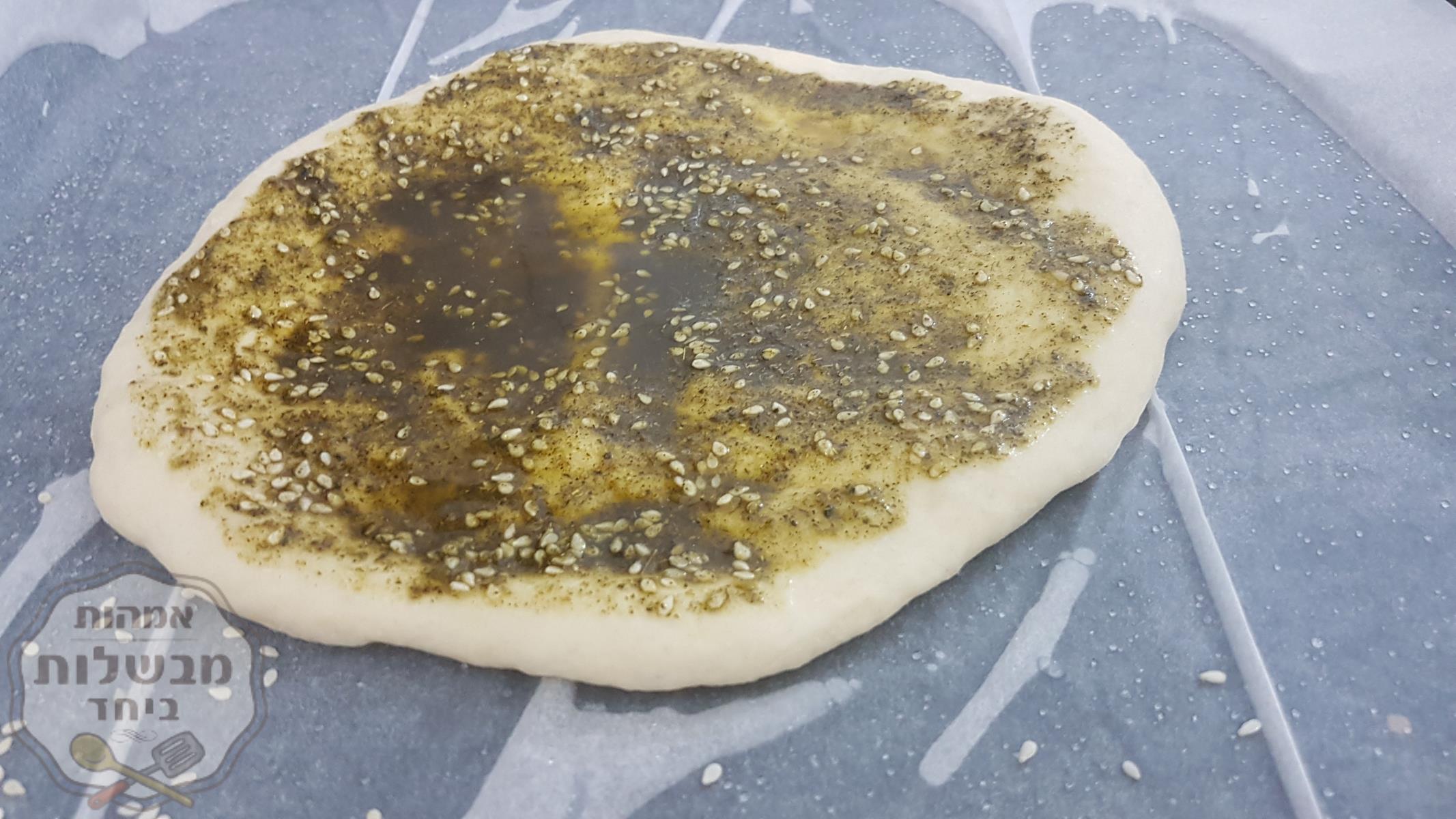 פיתה זעתר ושמן זית