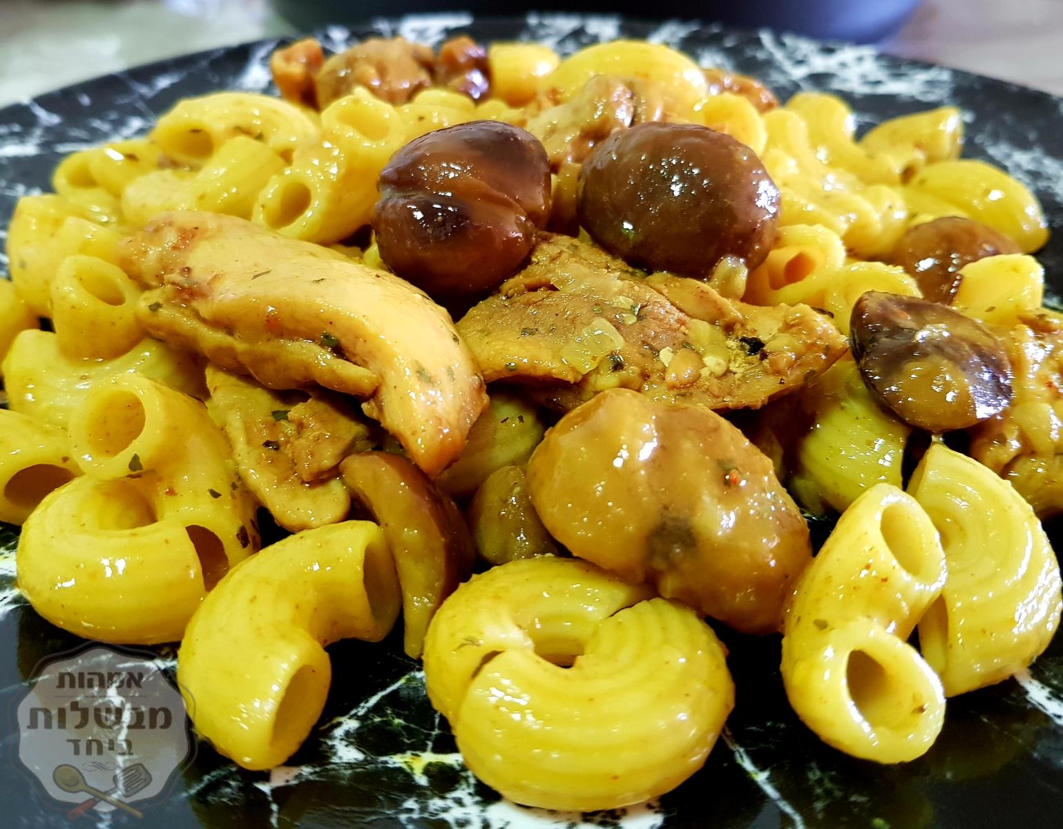 פסטה פרגיות וערמונים רוטב צהוב