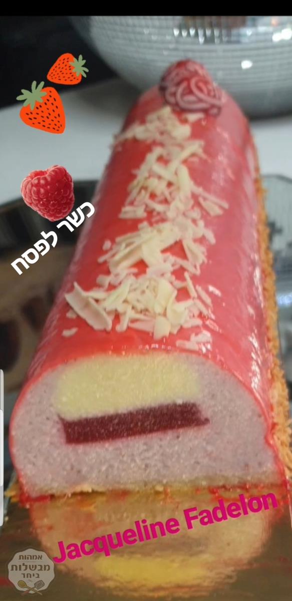 .עוגת מוס תותים כשרה לפסח  במילוי וניל ופטל על תחתית דקואז  בציפוי גלסאז' 