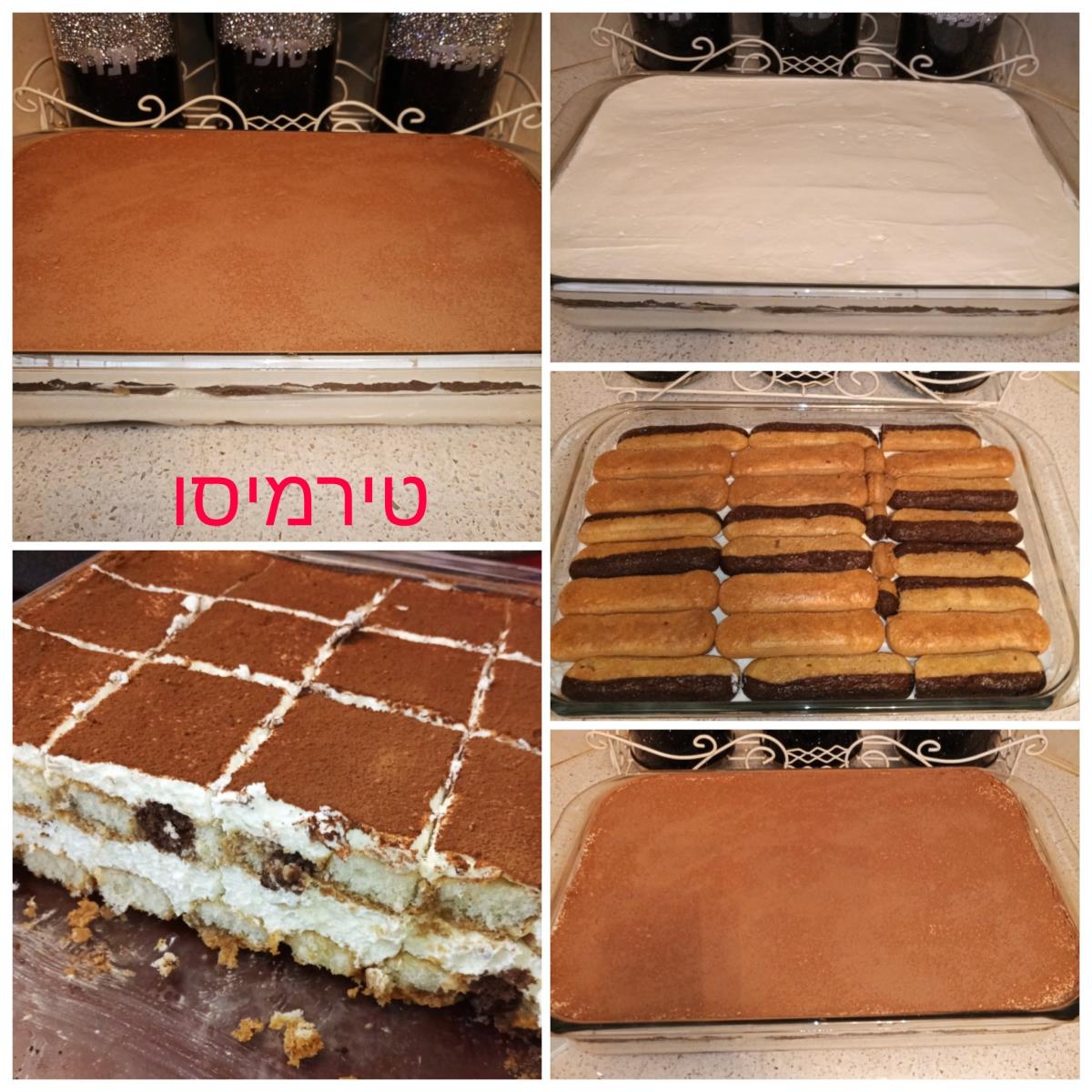 טירמיסו