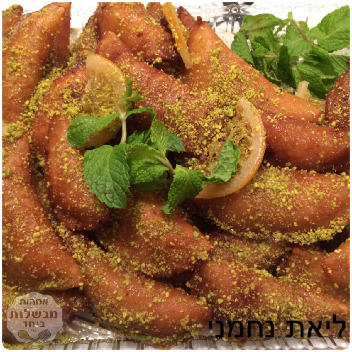 עטאייף - קינוח מושלם! 
